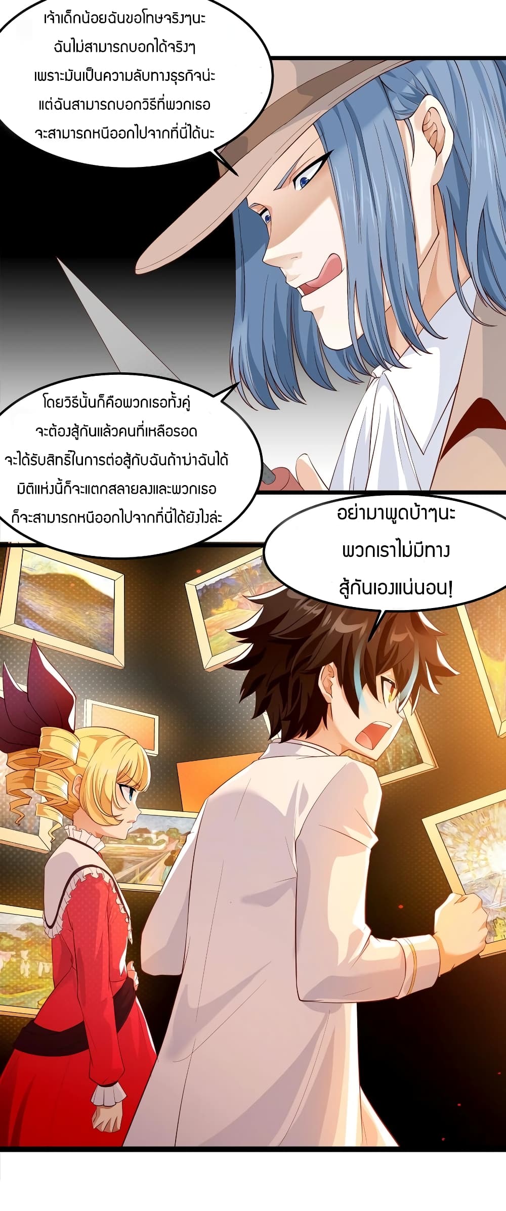 manga-sugoi.com
