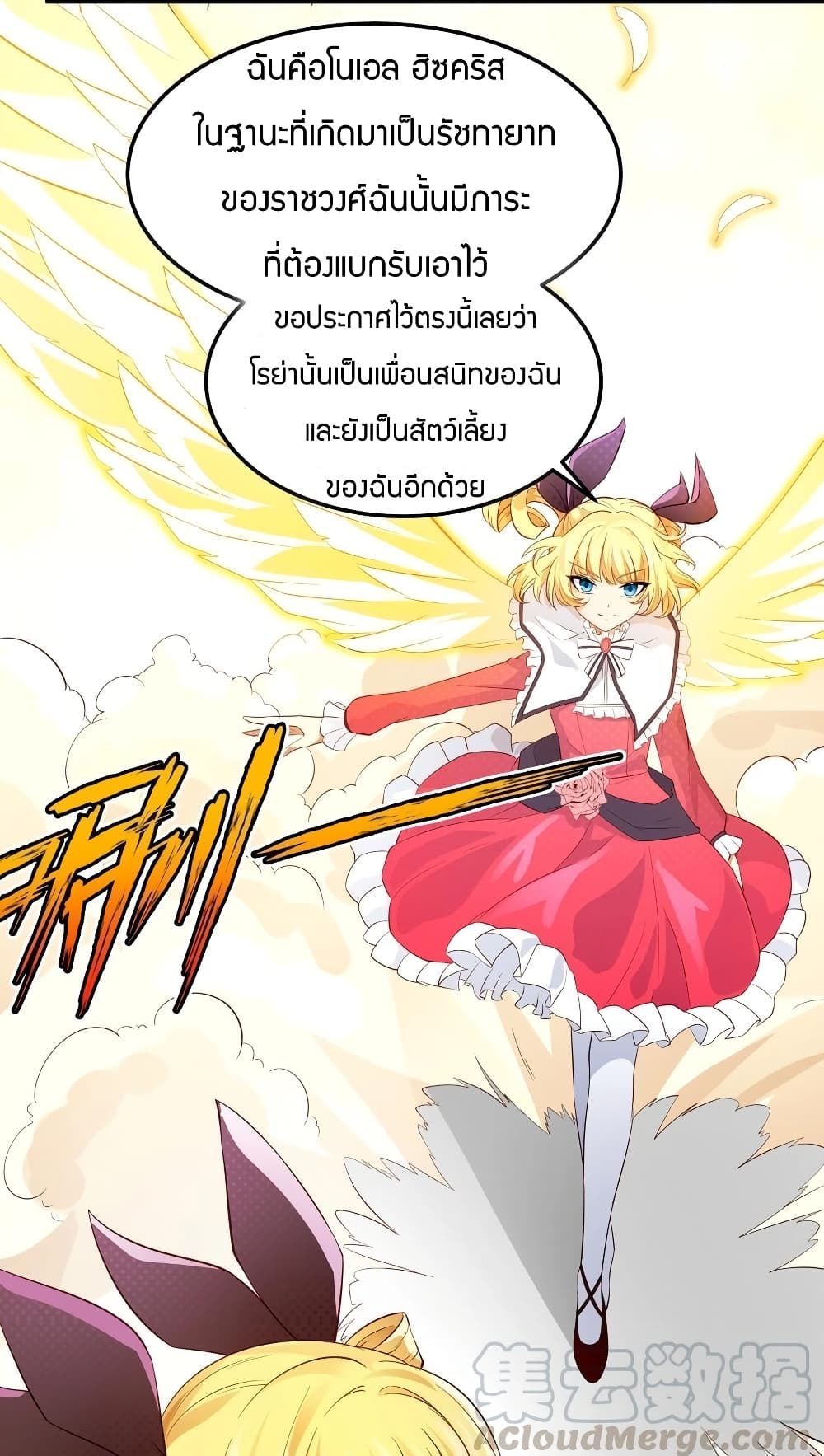 manga-sugoi.com