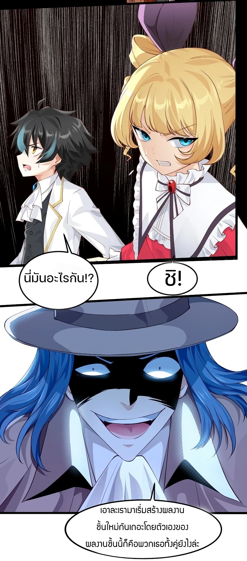 manga-sugoi.com
