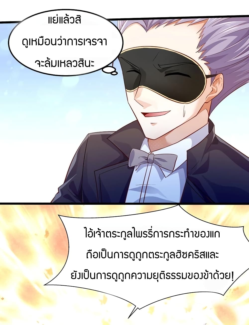 manga-sugoi.com