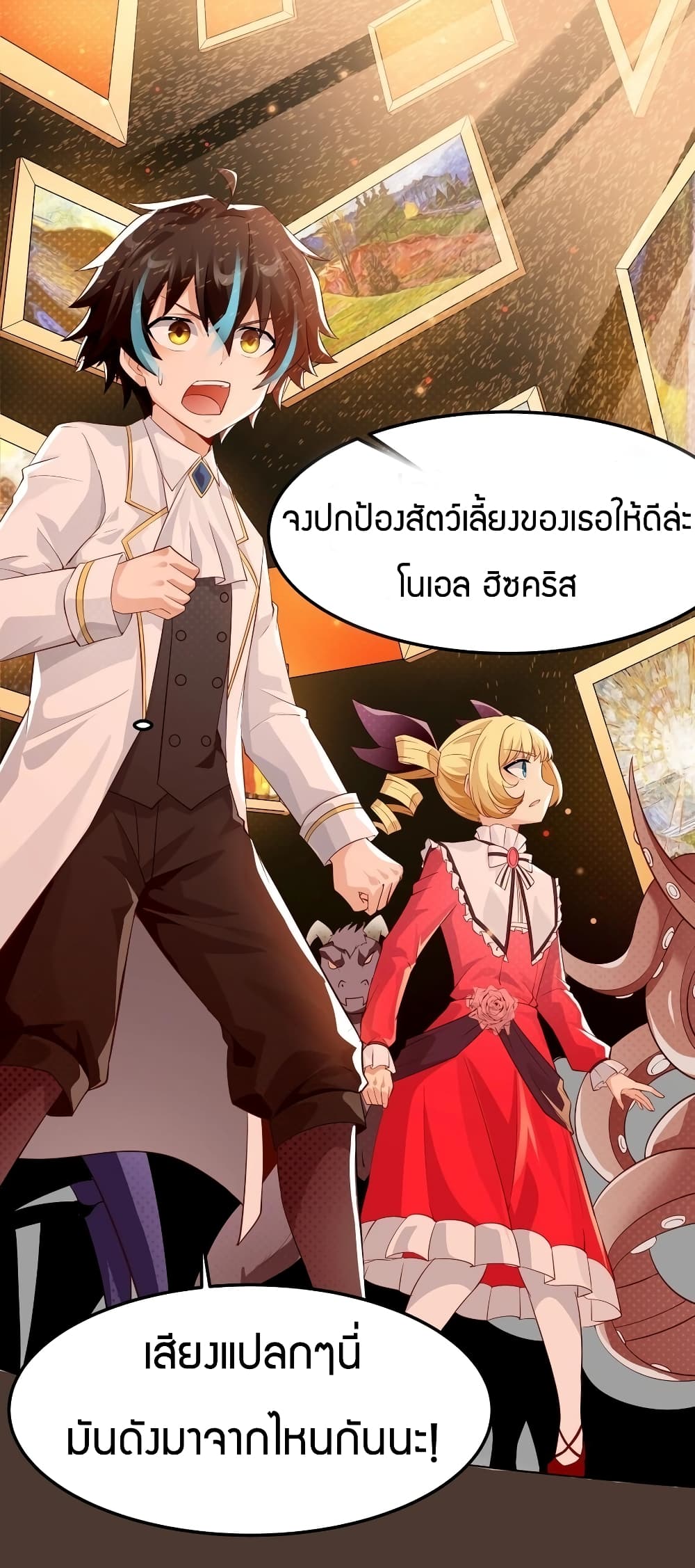 manga-sugoi.com