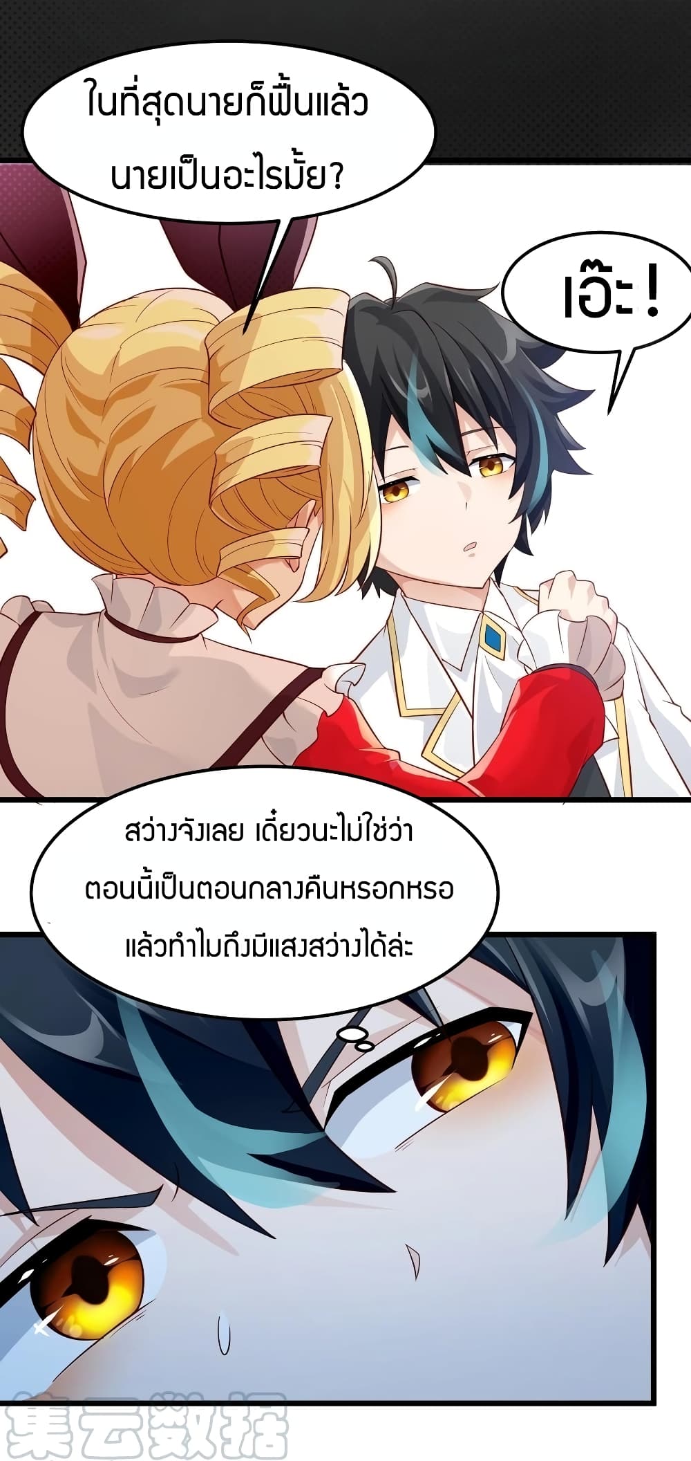 manga-sugoi.com