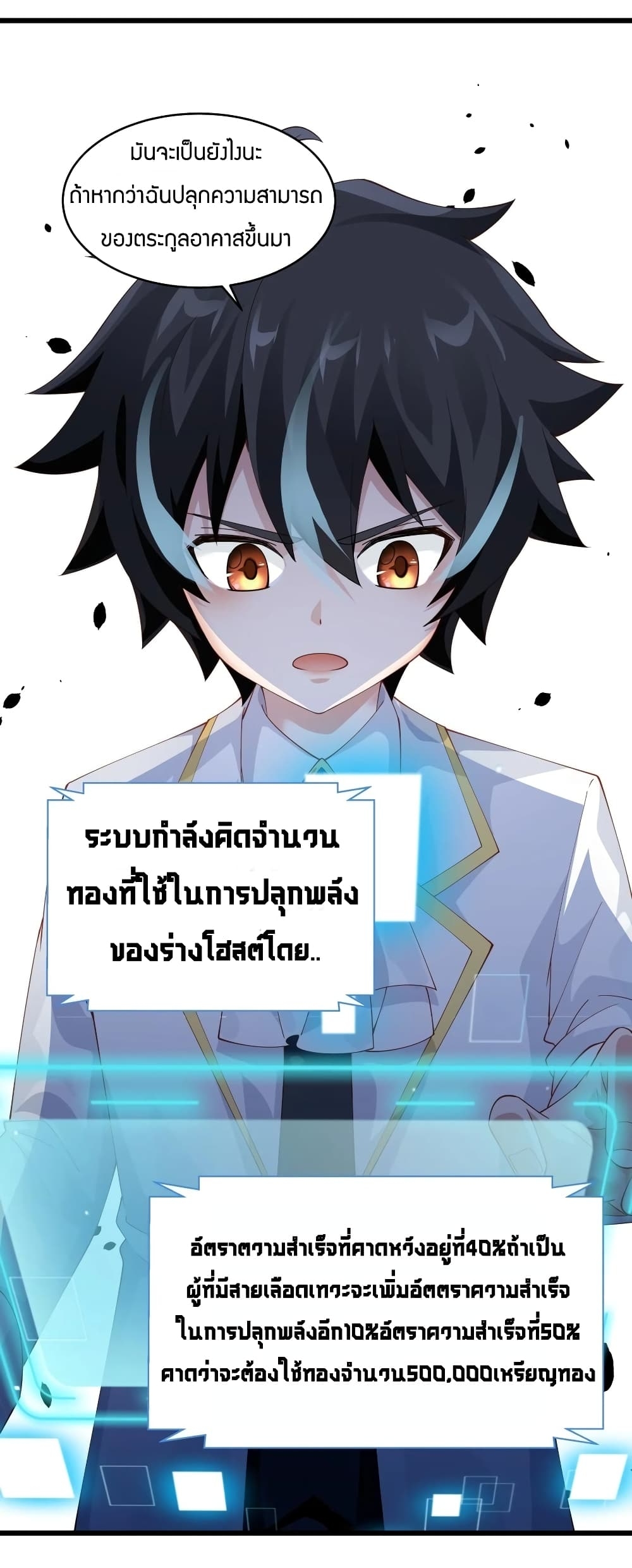 manga-sugoi.com