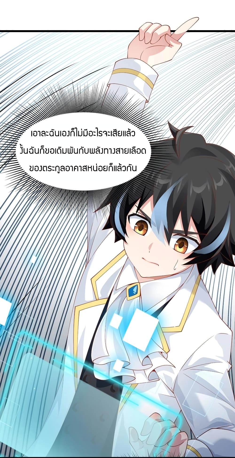 manga-sugoi.com