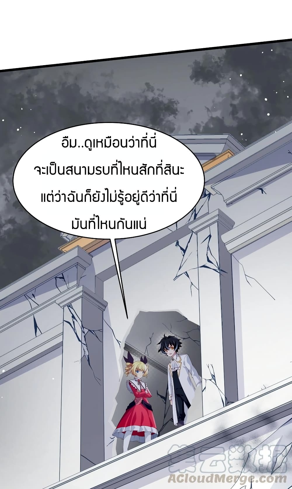 manga-sugoi.com