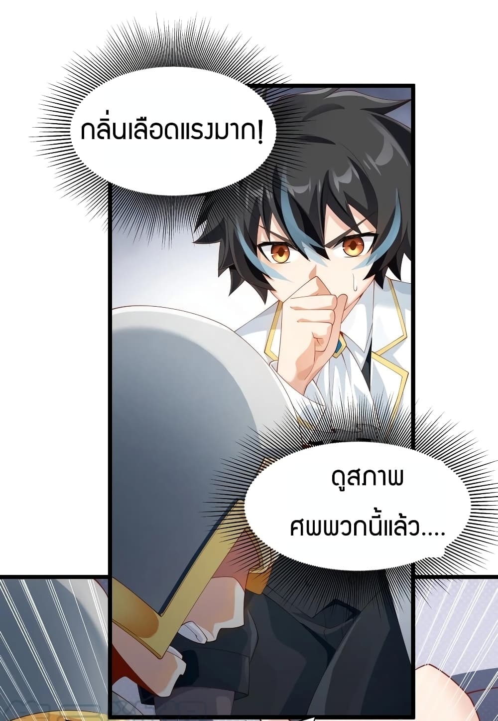 manga-sugoi.com