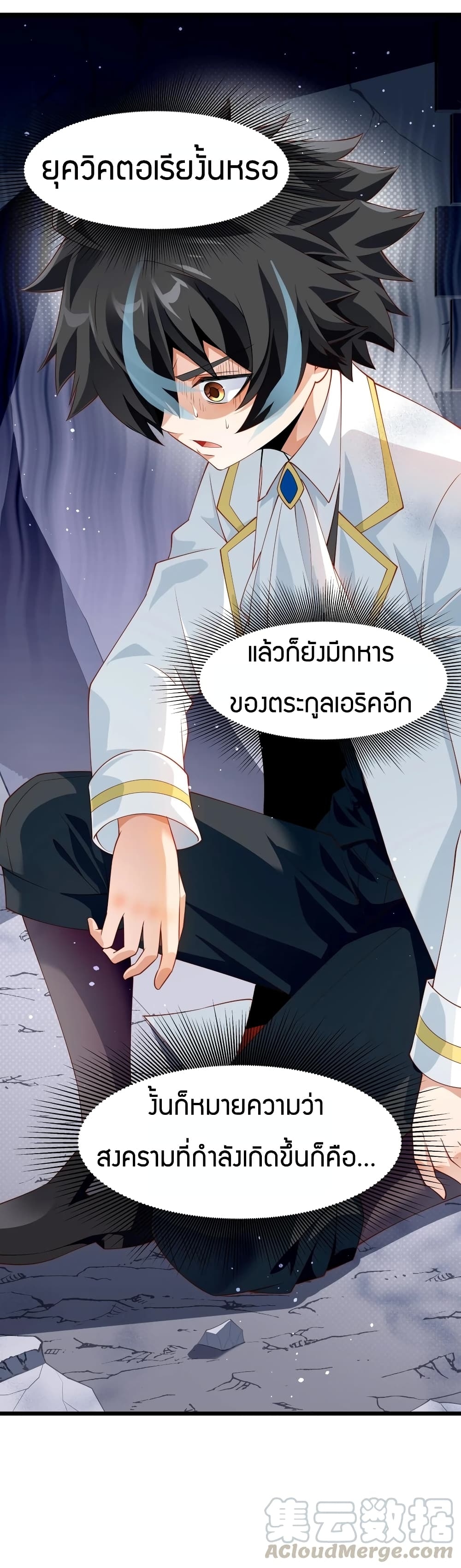 manga-sugoi.com