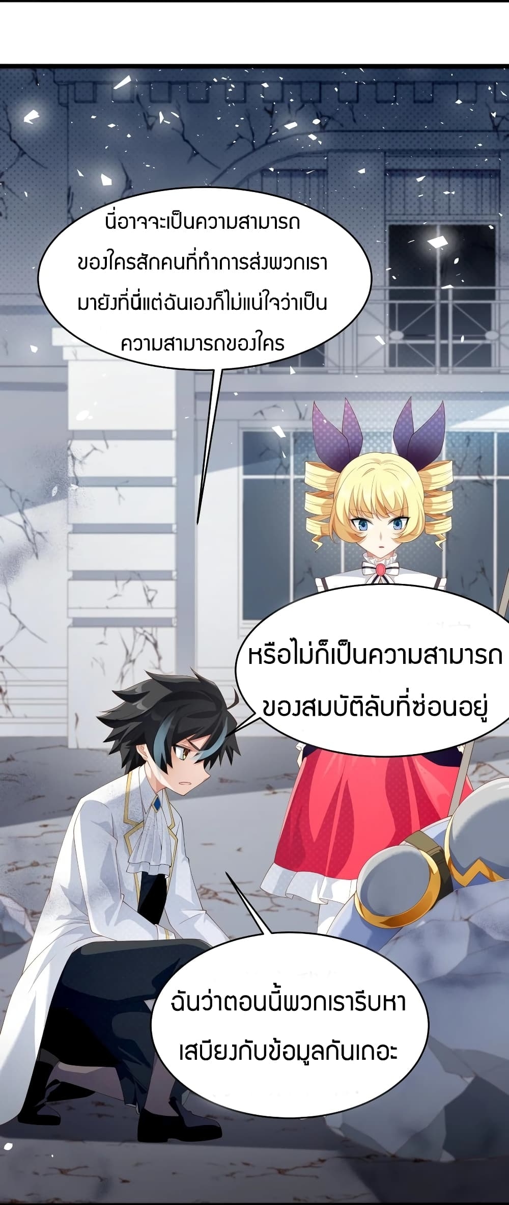 manga-sugoi.com