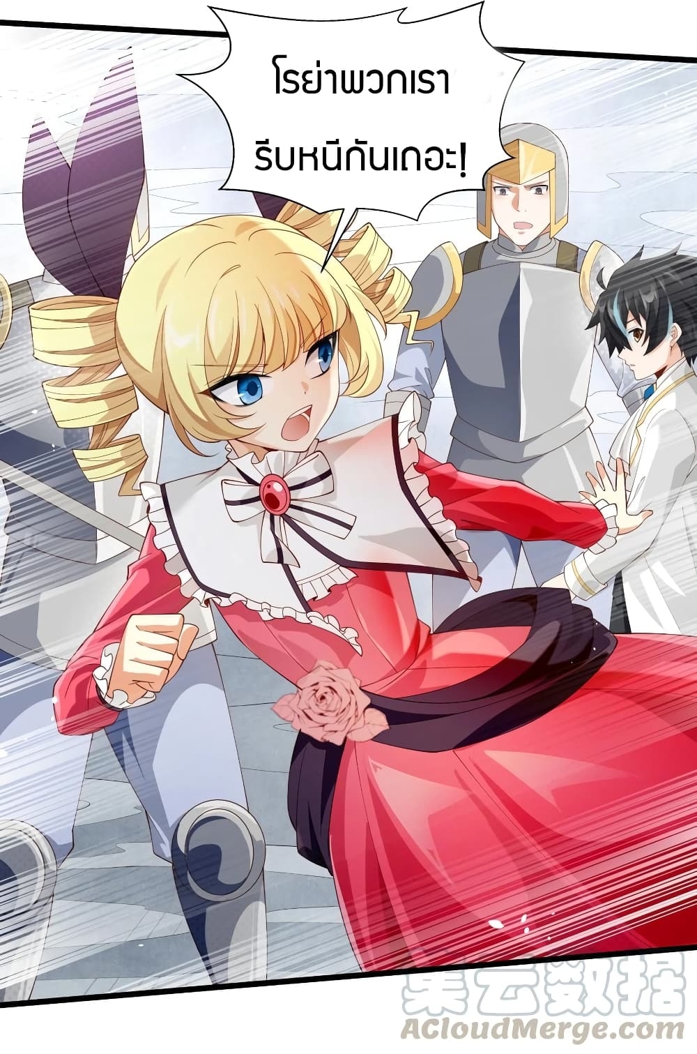 manga-sugoi.com