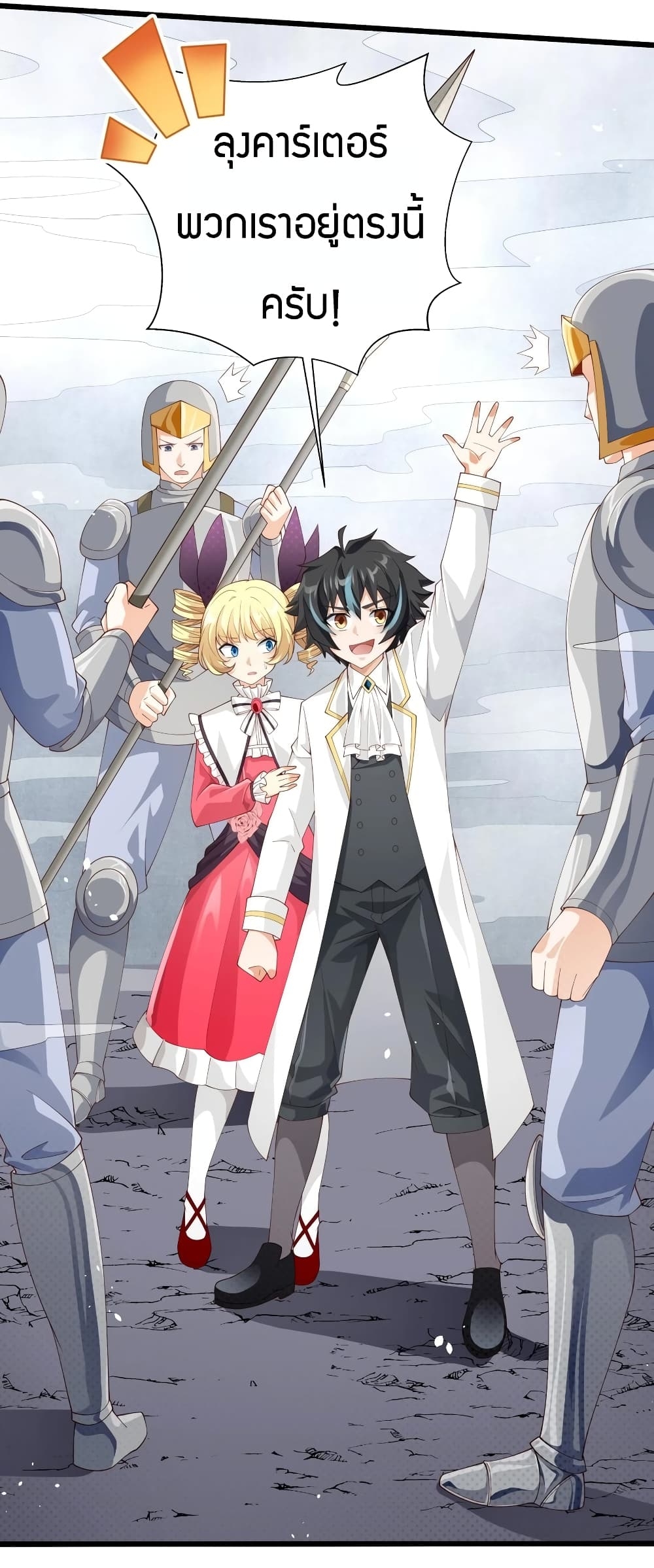 manga-sugoi.com