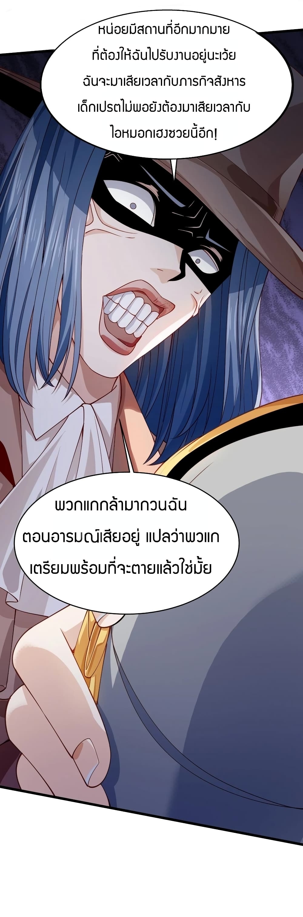 manga-sugoi.com