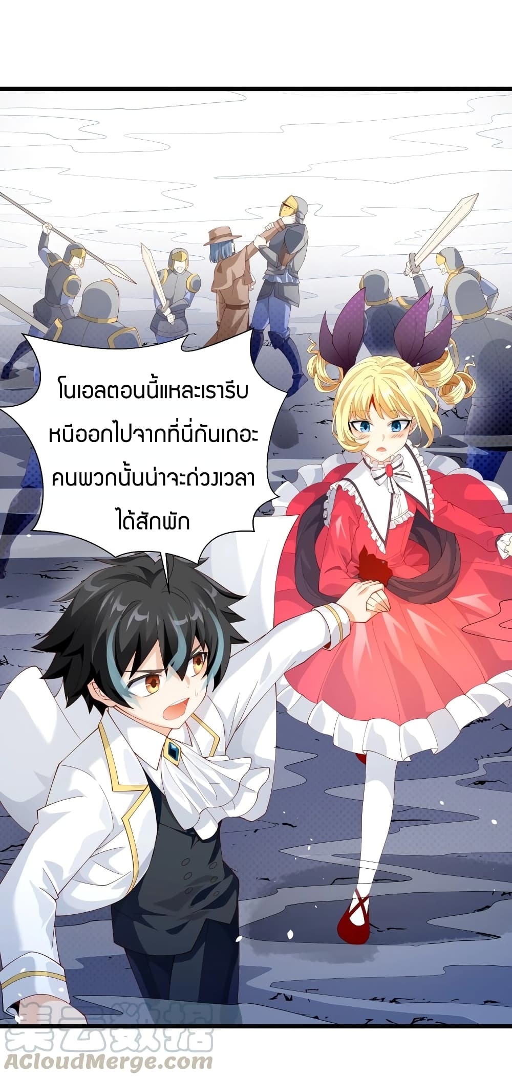 manga-sugoi.com