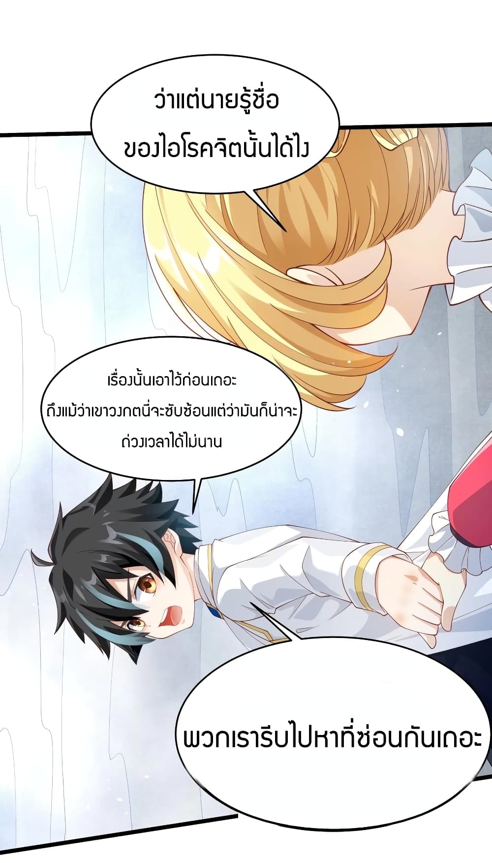 manga-sugoi.com