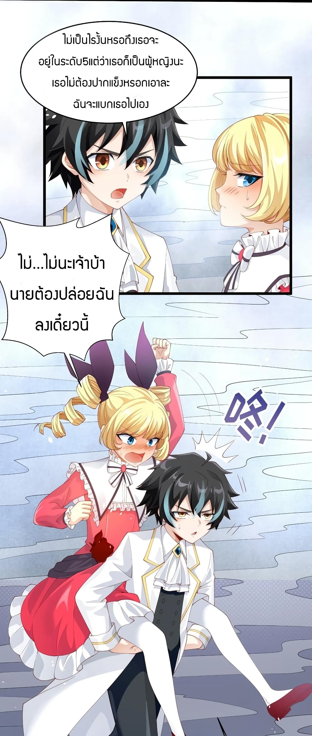 manga-sugoi.com