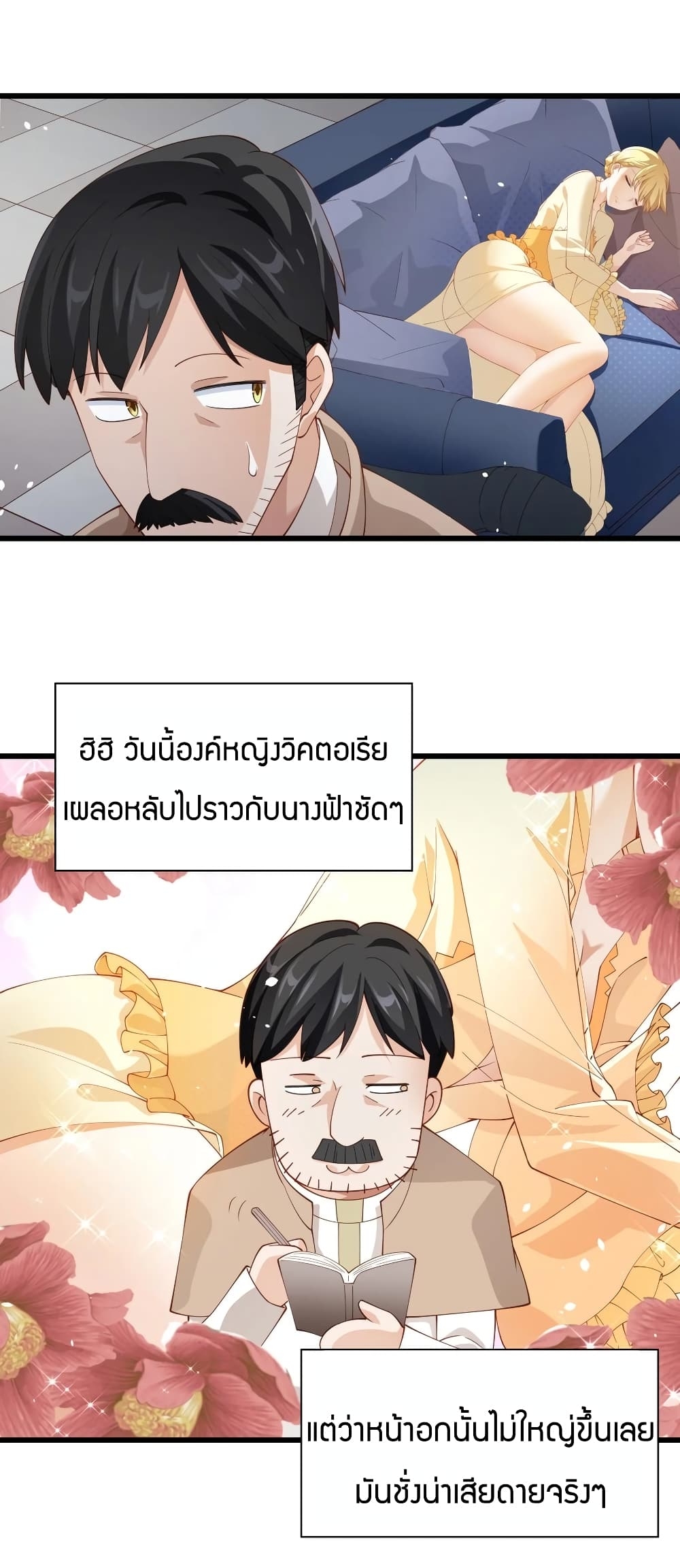 manga-sugoi.com