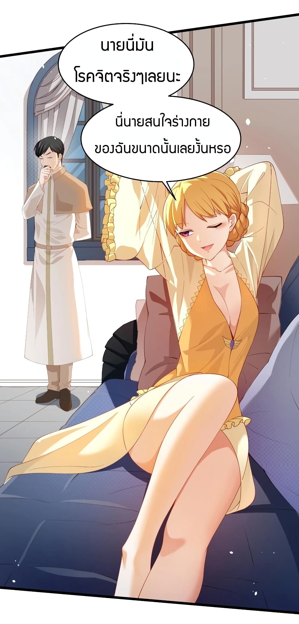 manga-sugoi.com