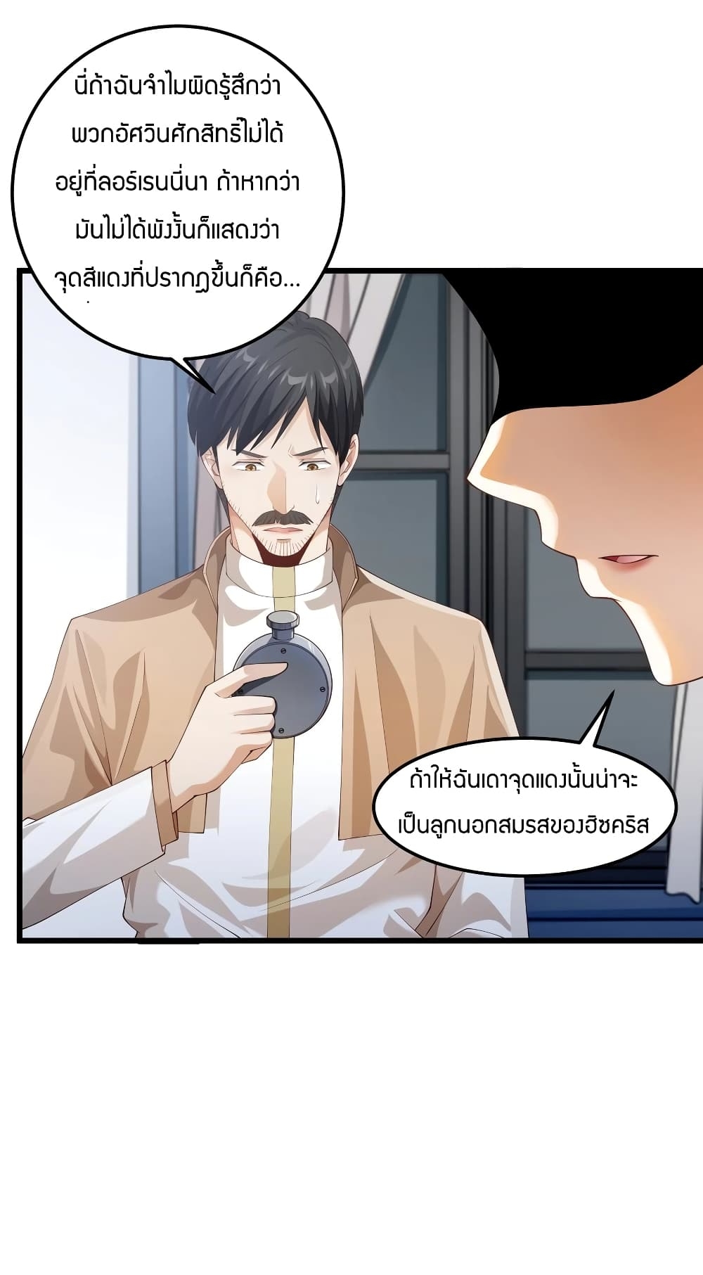 manga-sugoi.com