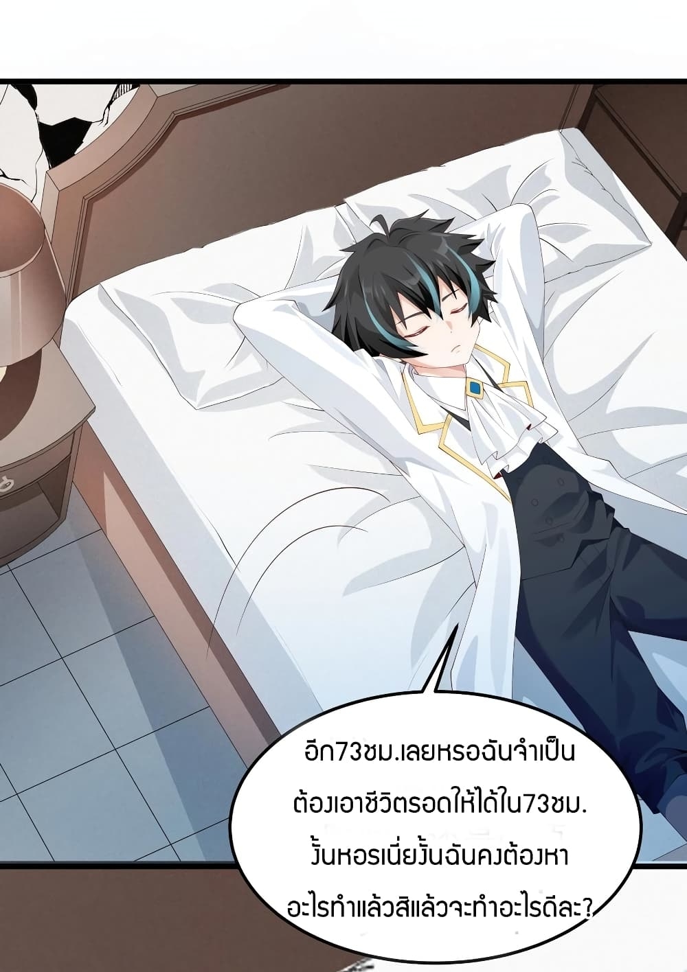 manga-sugoi.com
