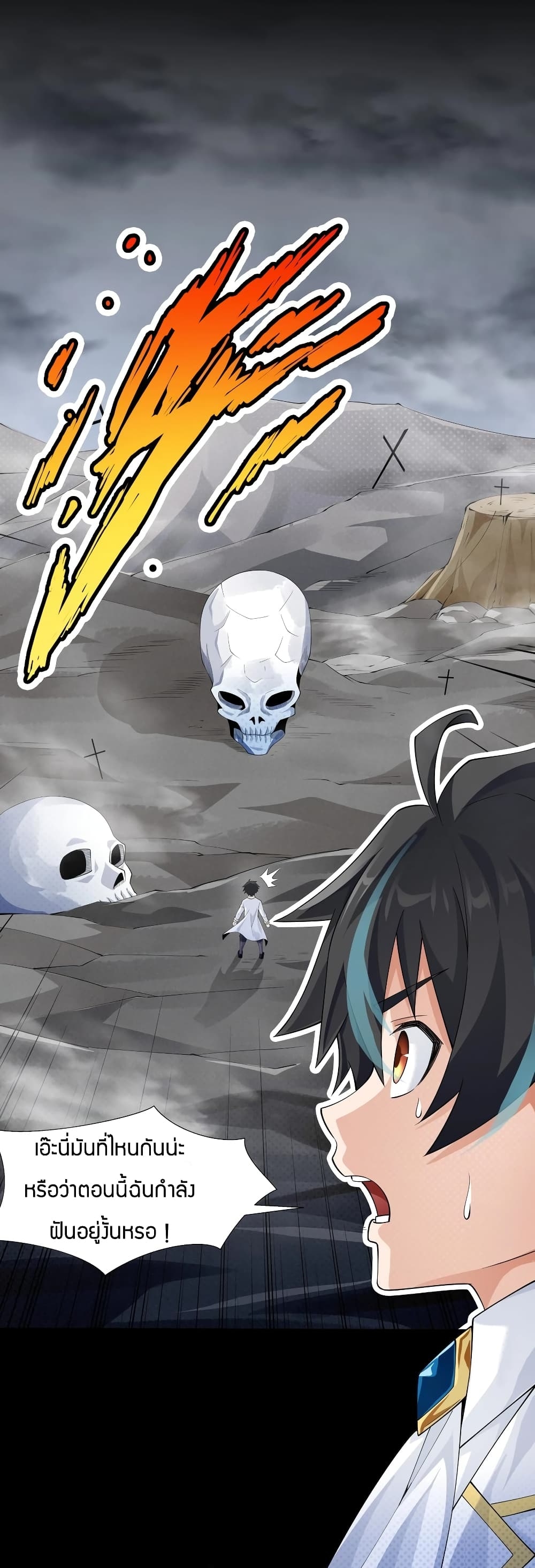 manga-sugoi.com