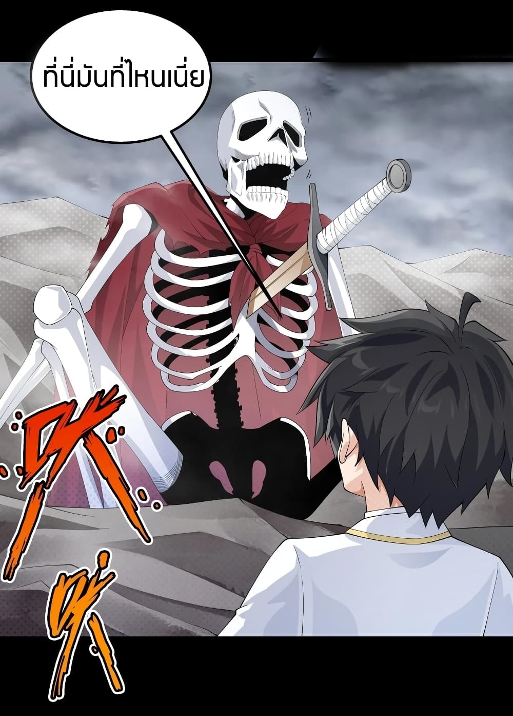 manga-sugoi.com