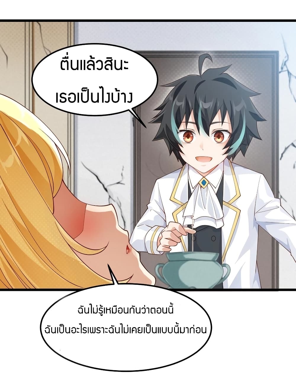 manga-sugoi.com