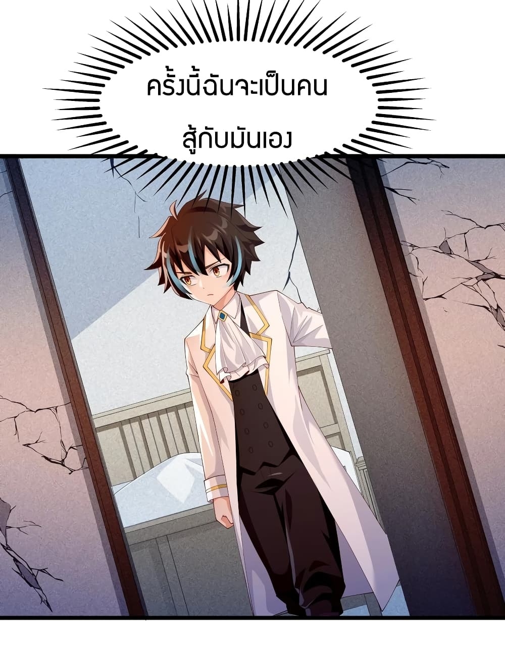 manga-sugoi.com