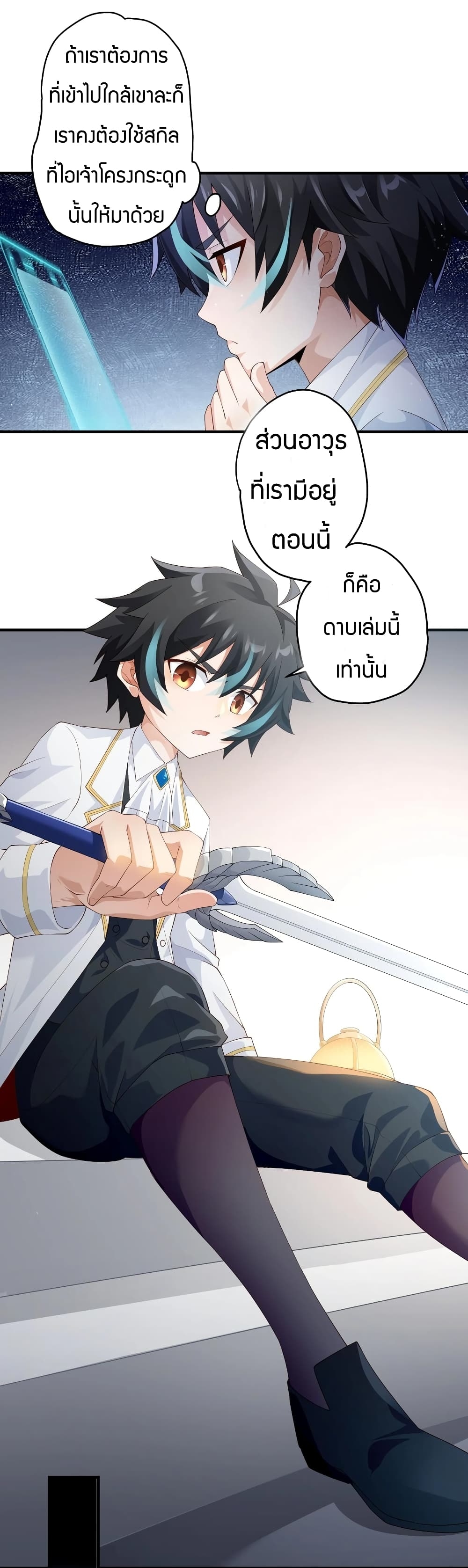 manga-sugoi.com