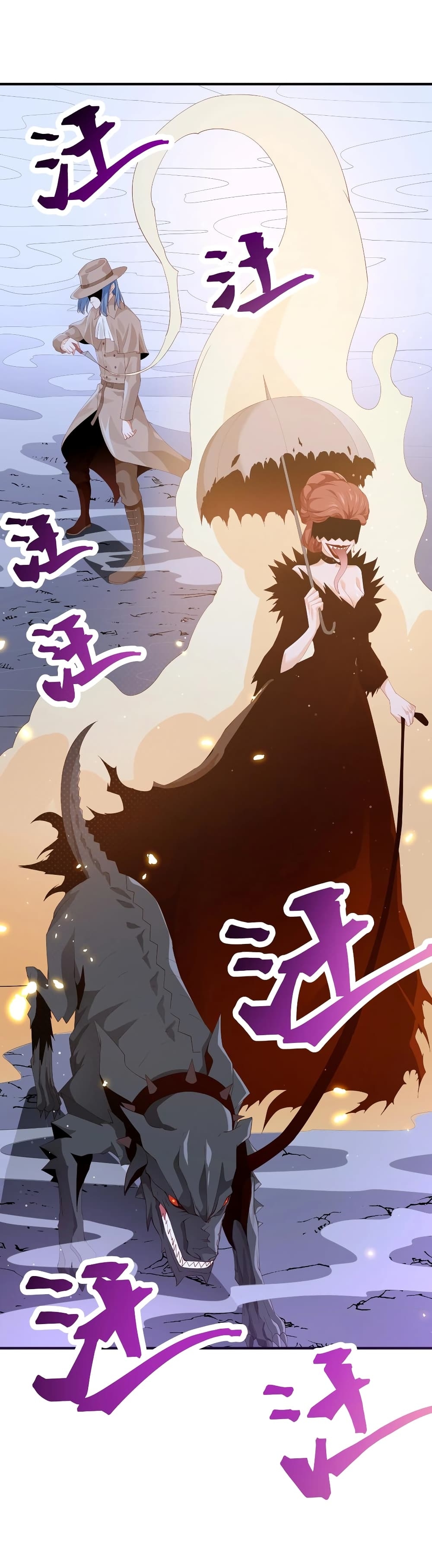 manga-sugoi.com