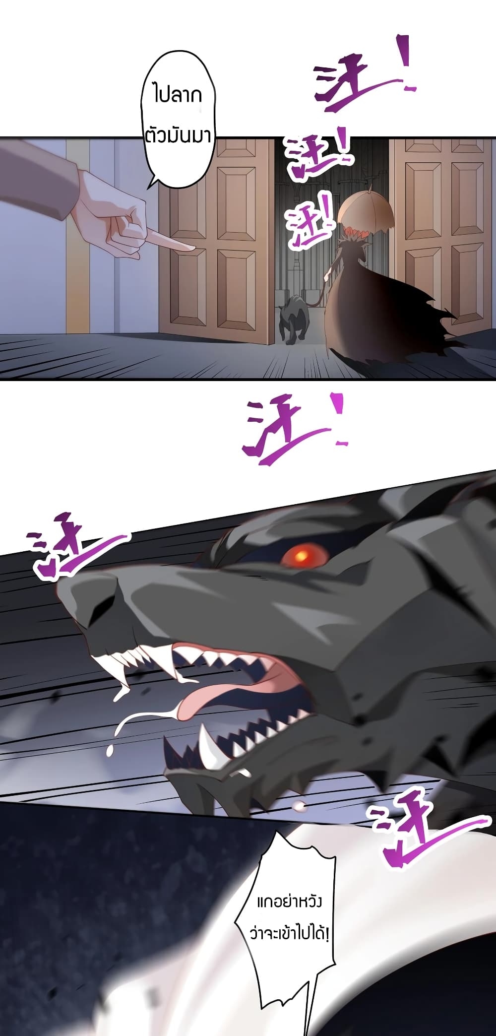 manga-sugoi.com