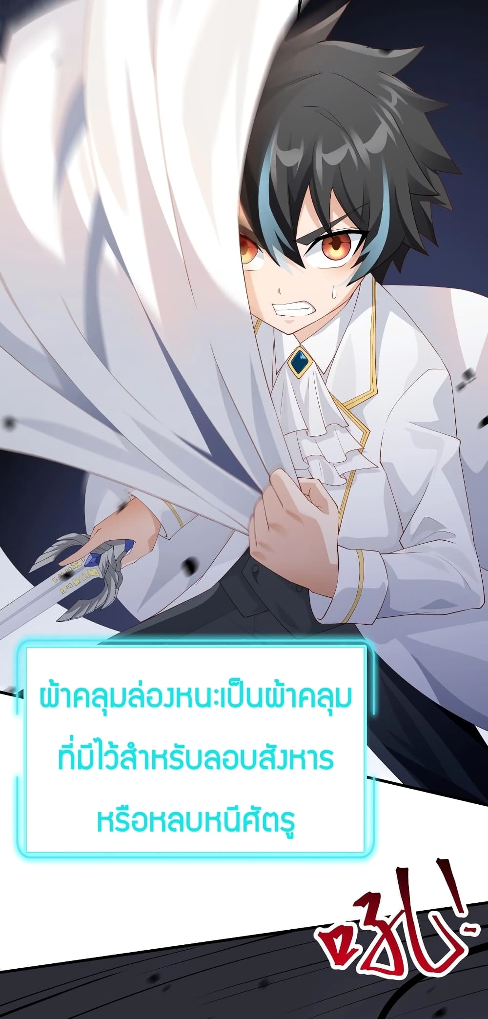 manga-sugoi.com