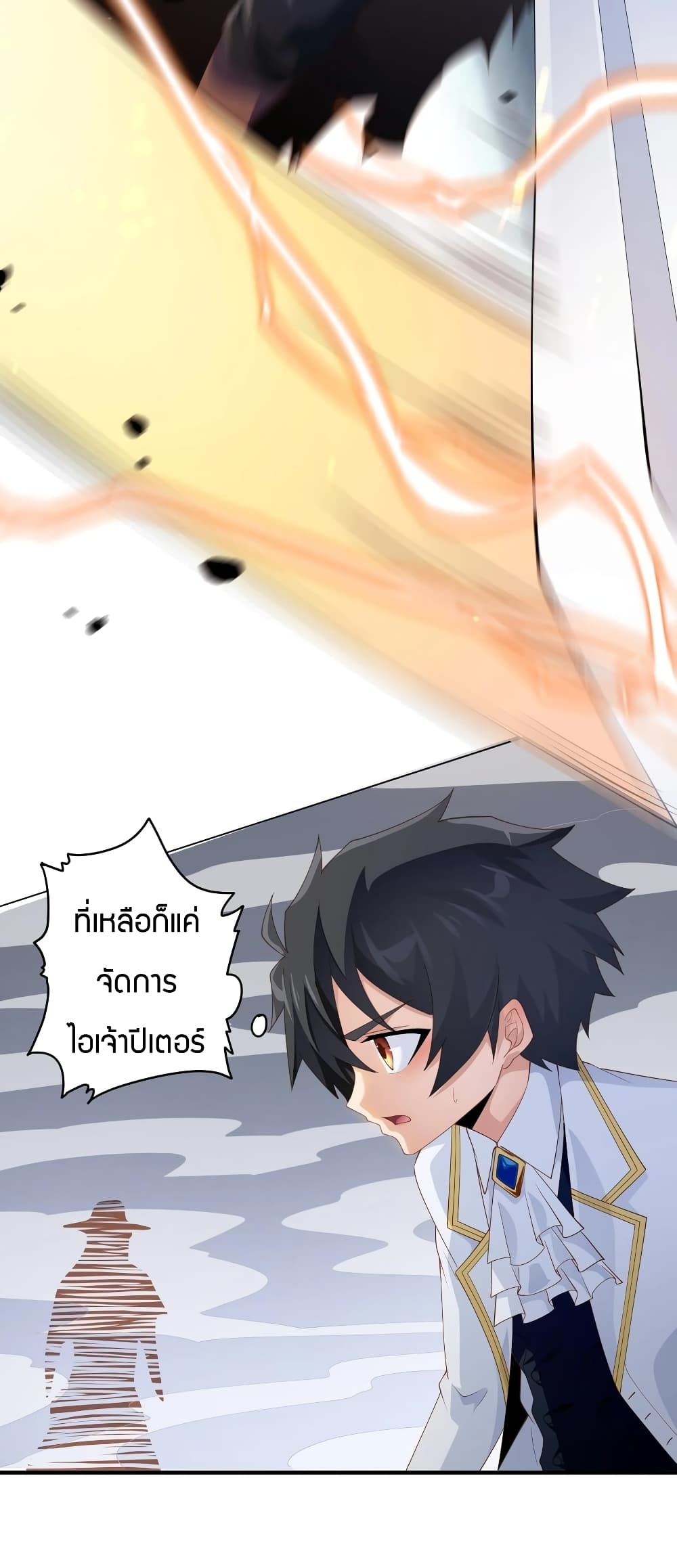 manga-sugoi.com