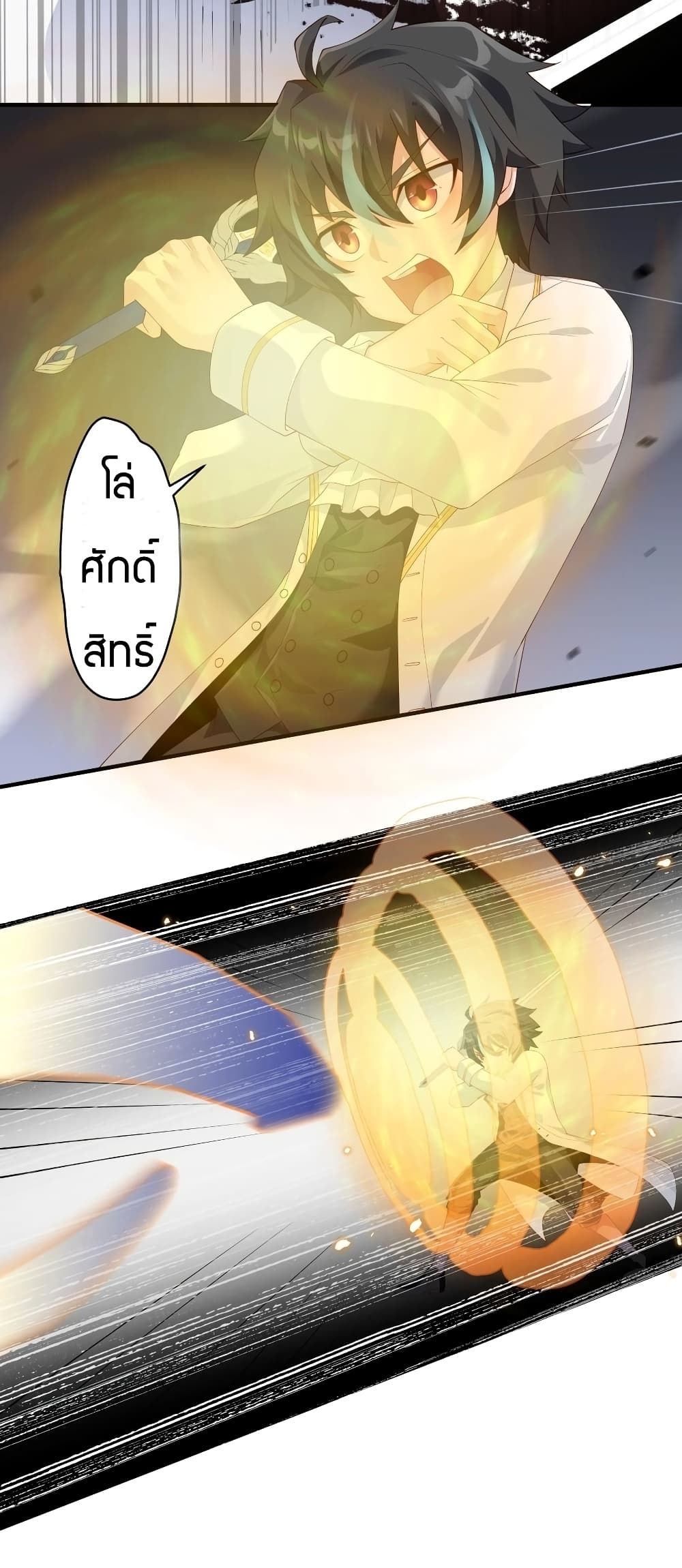 manga-sugoi.com