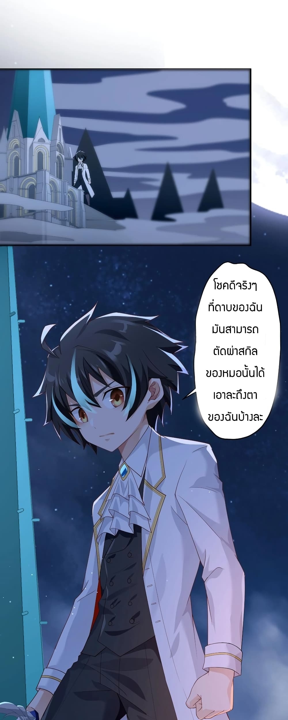 manga-sugoi.com