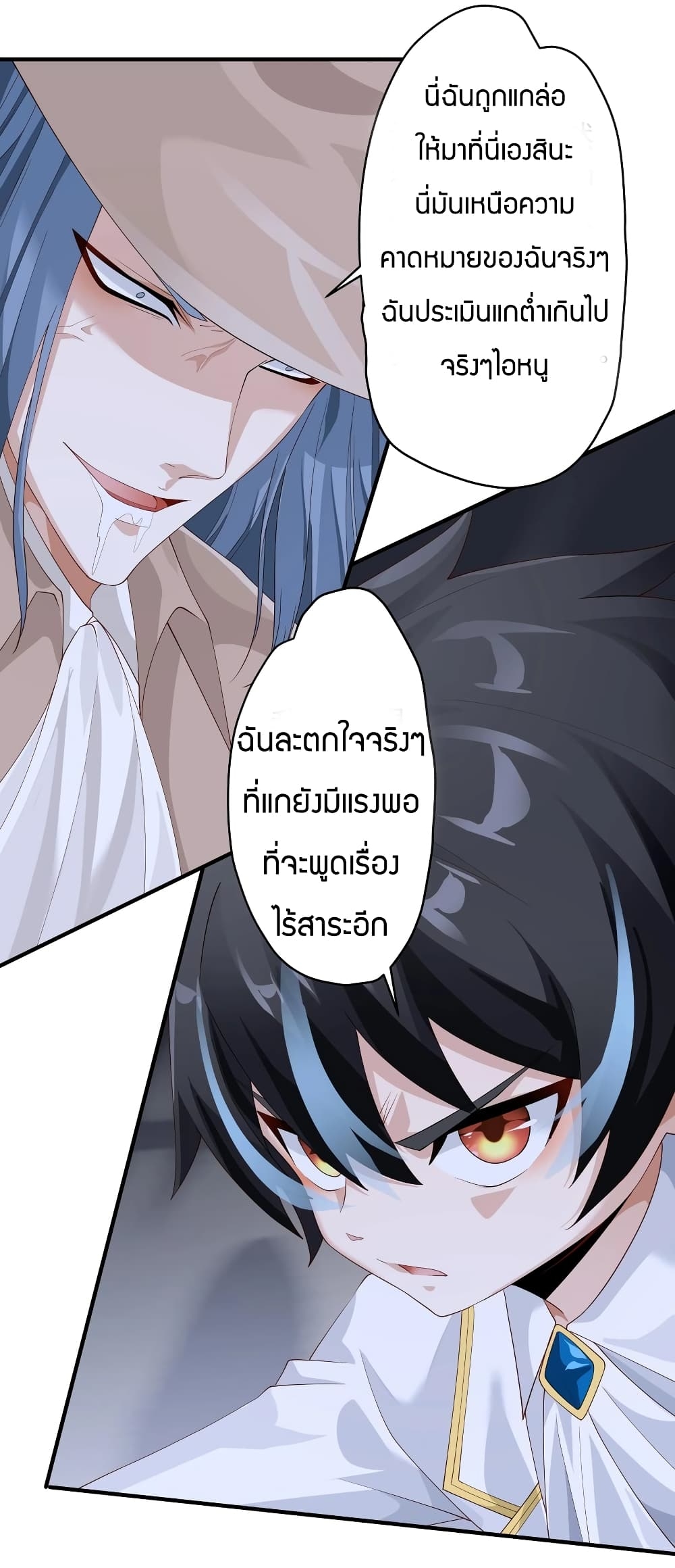 manga-sugoi.com