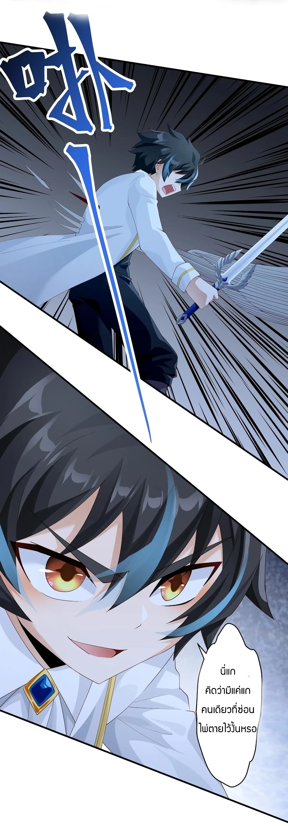 manga-sugoi.com
