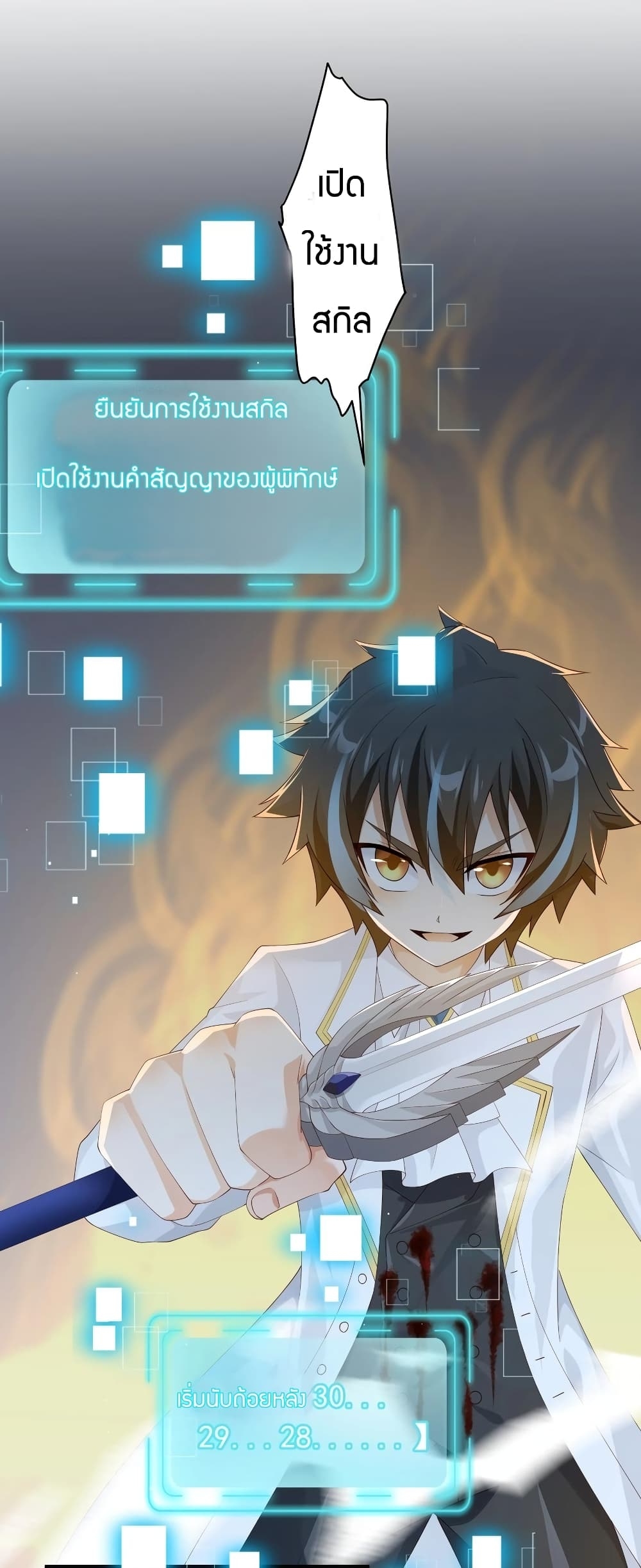 manga-sugoi.com