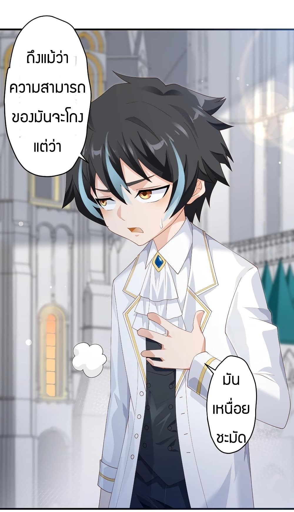 manga-sugoi.com