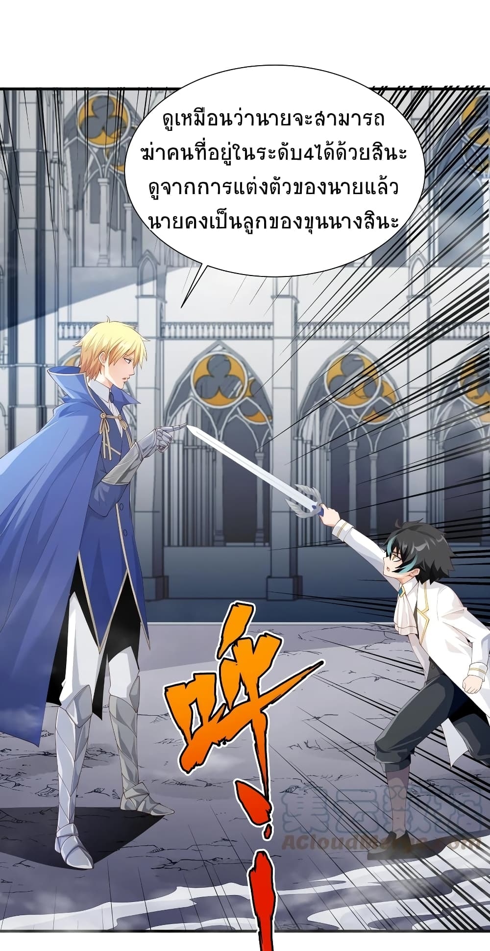 manga-sugoi.com