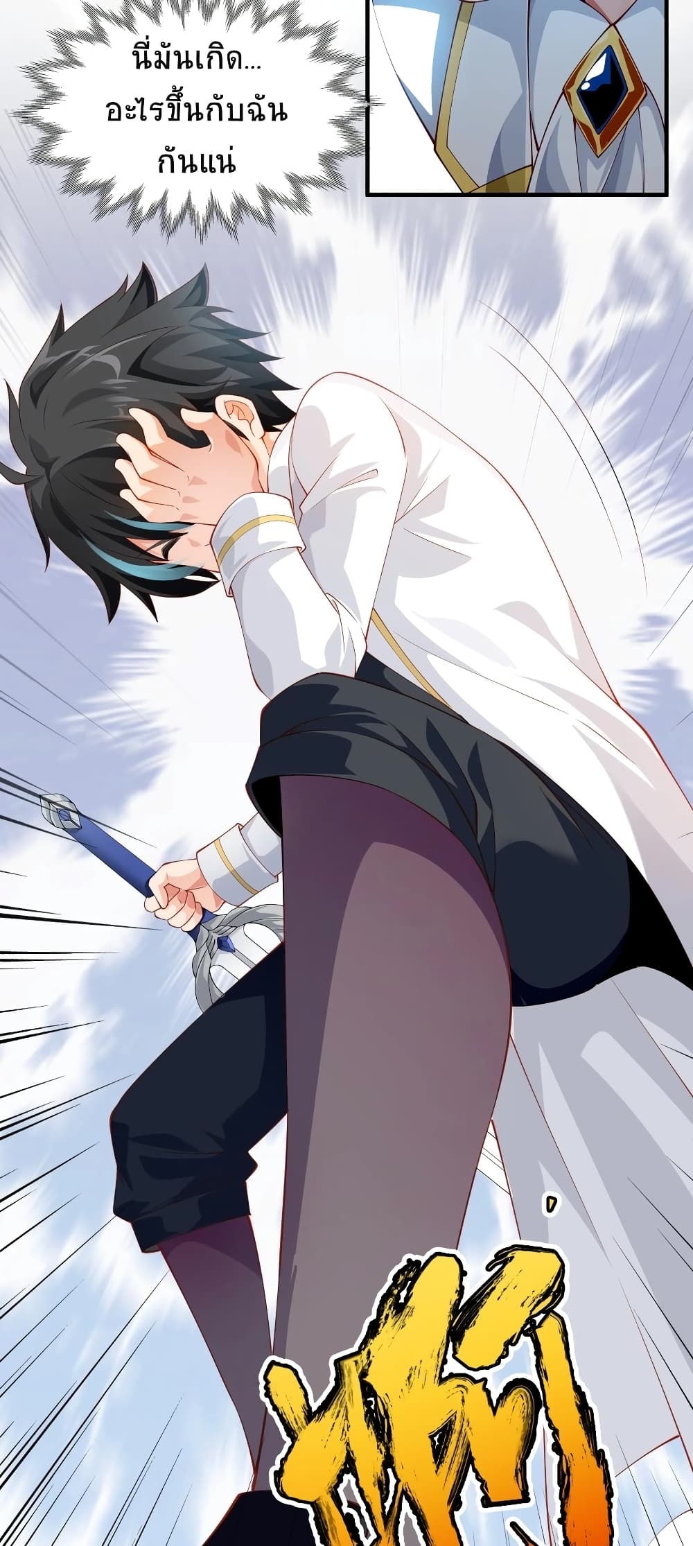 manga-sugoi.com