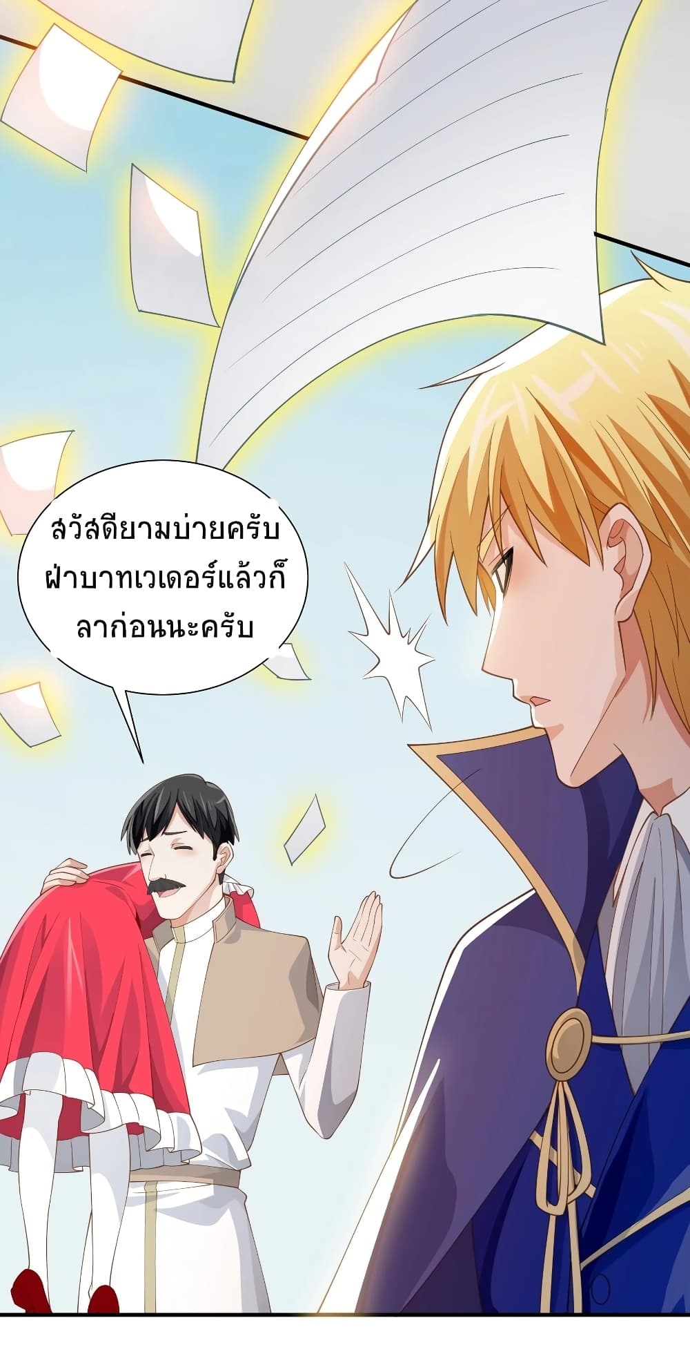 manga-sugoi.com