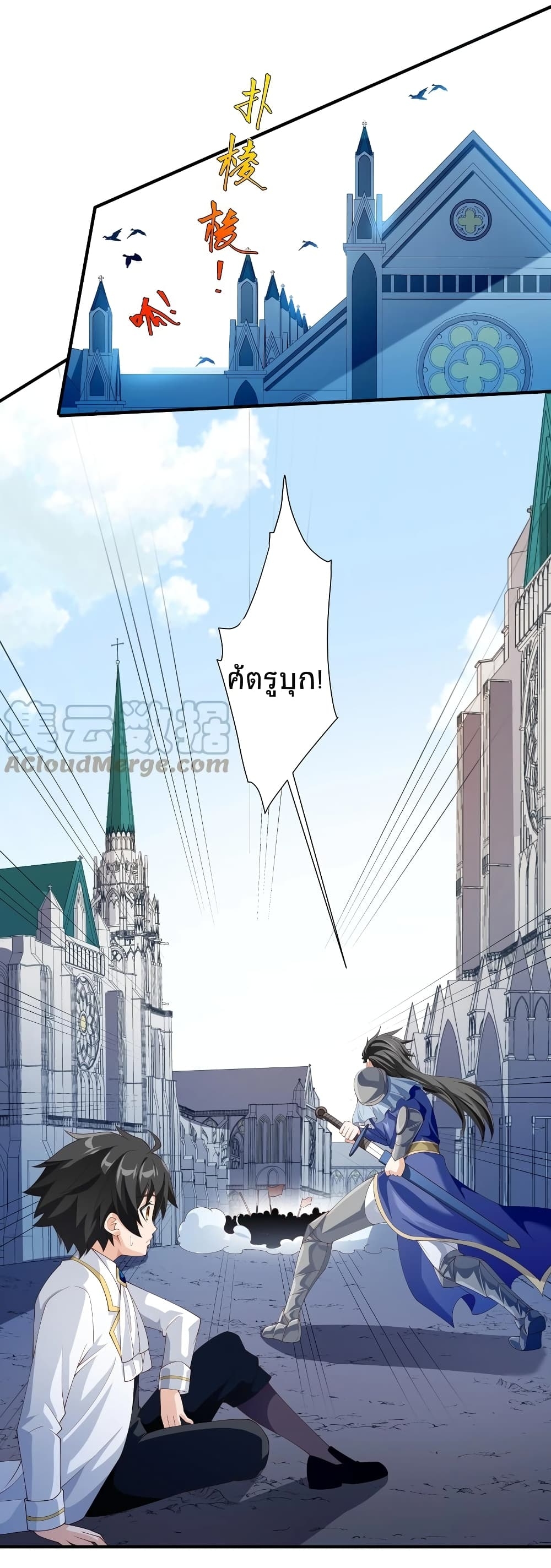 manga-sugoi.com