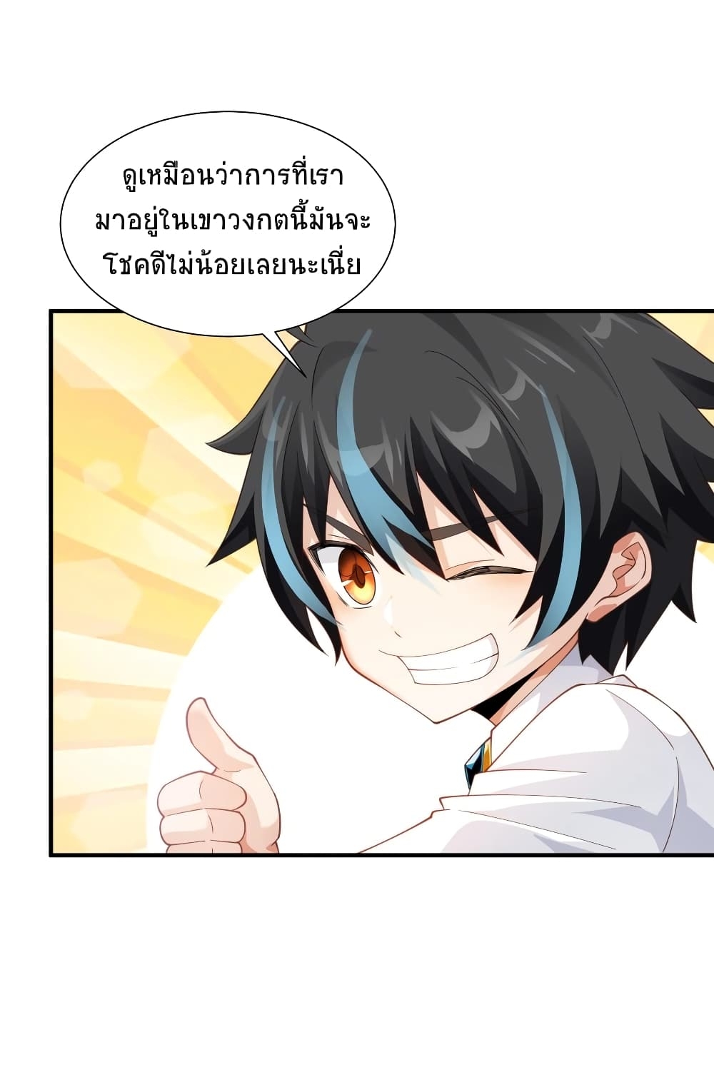 manga-sugoi.com