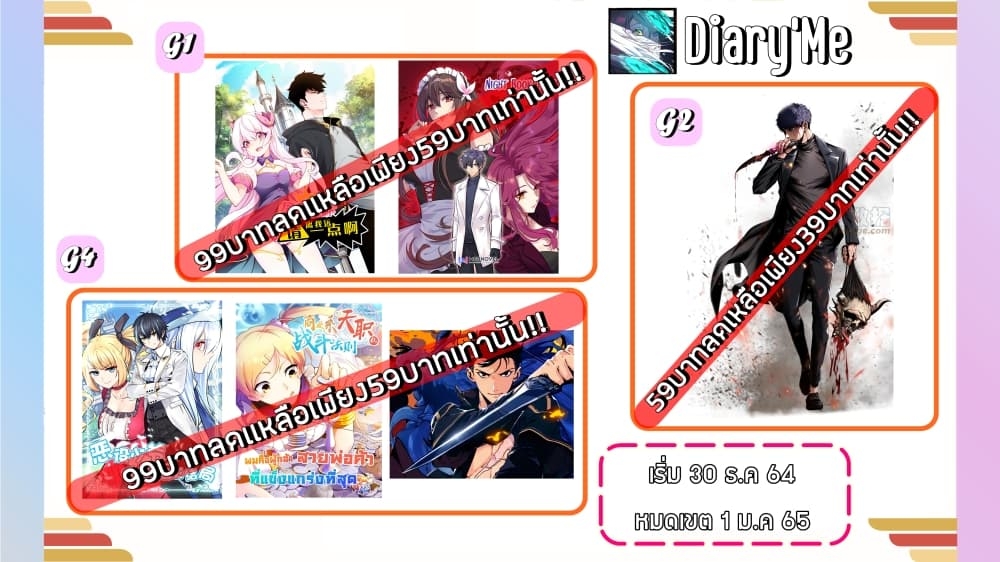 manga-sugoi.com