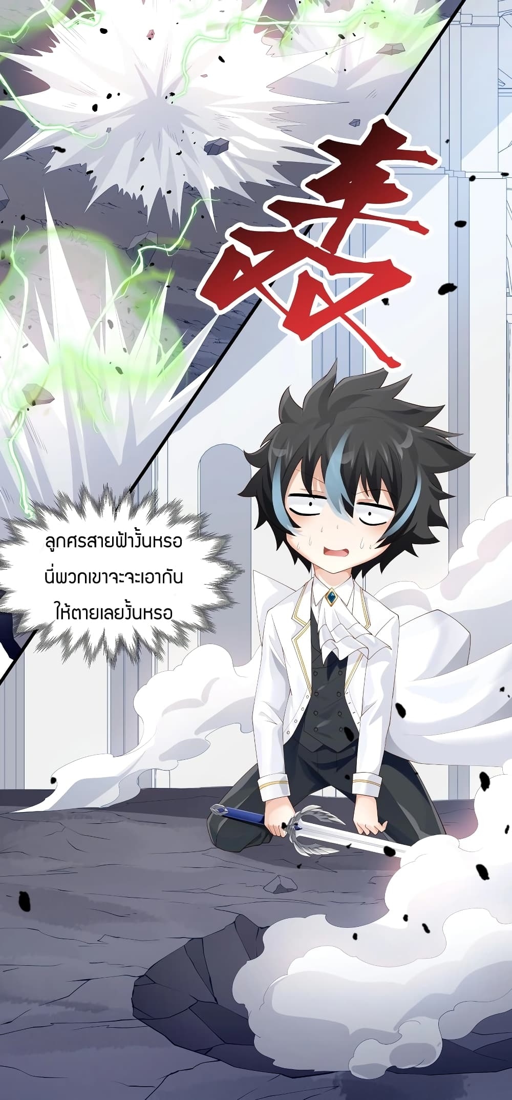 manga-sugoi.com