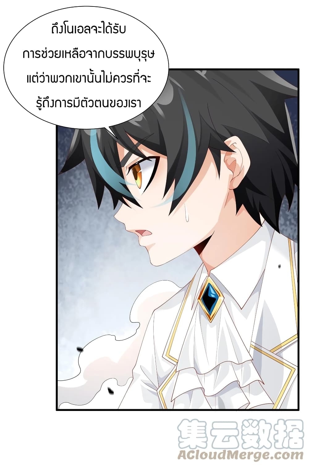 manga-sugoi.com