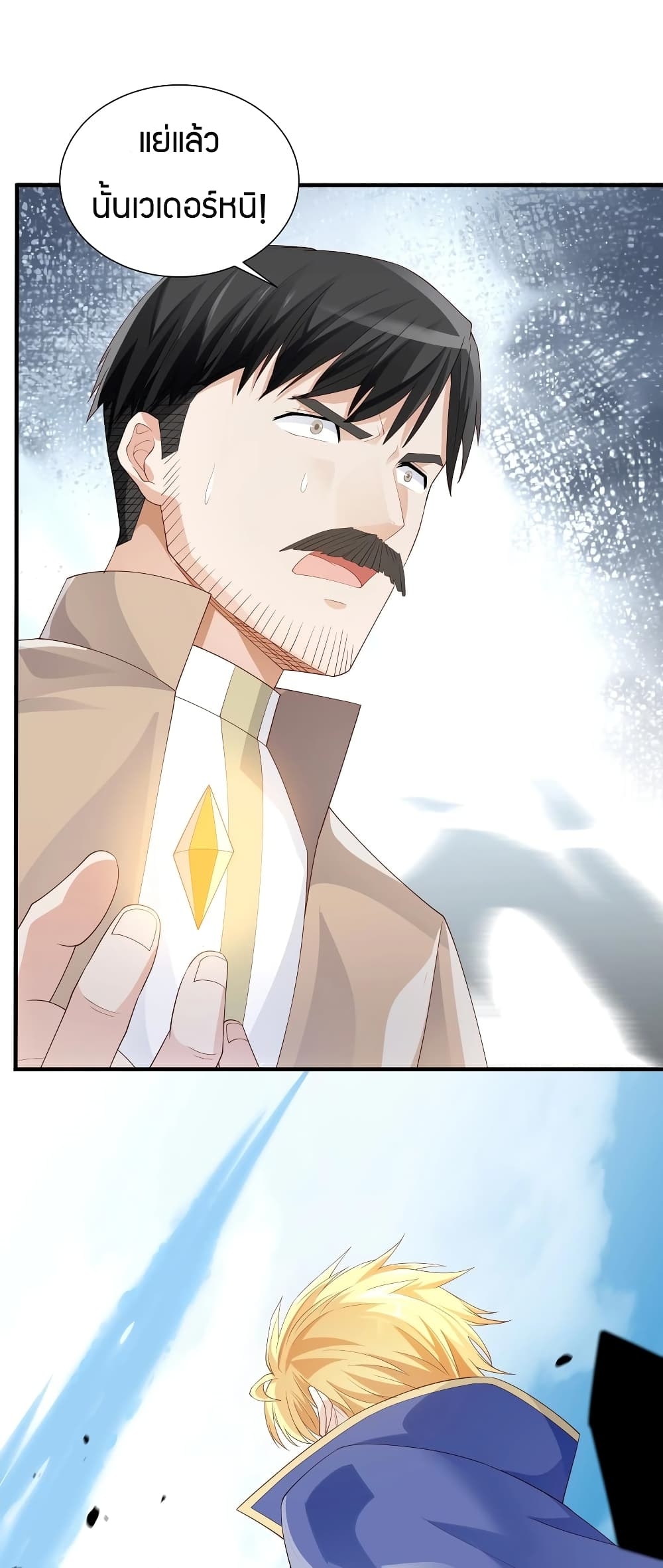 manga-sugoi.com