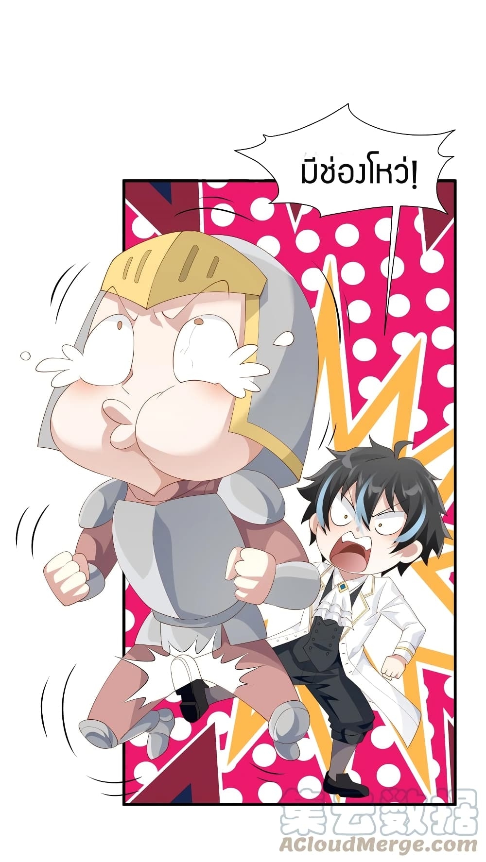 manga-sugoi.com