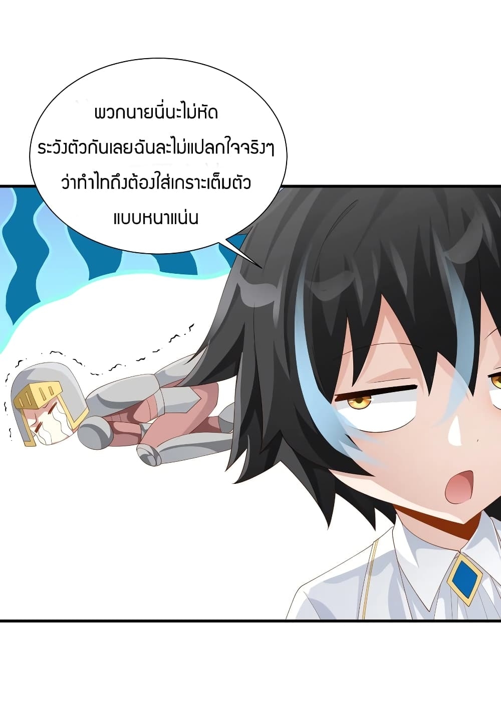 manga-sugoi.com