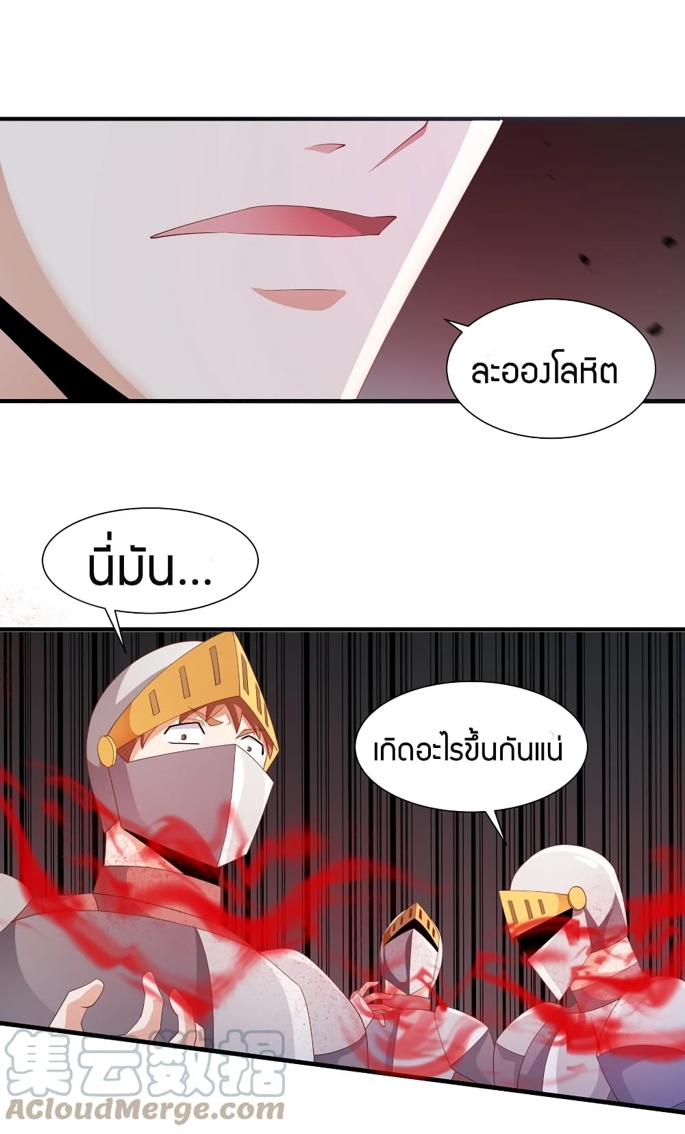manga-sugoi.com