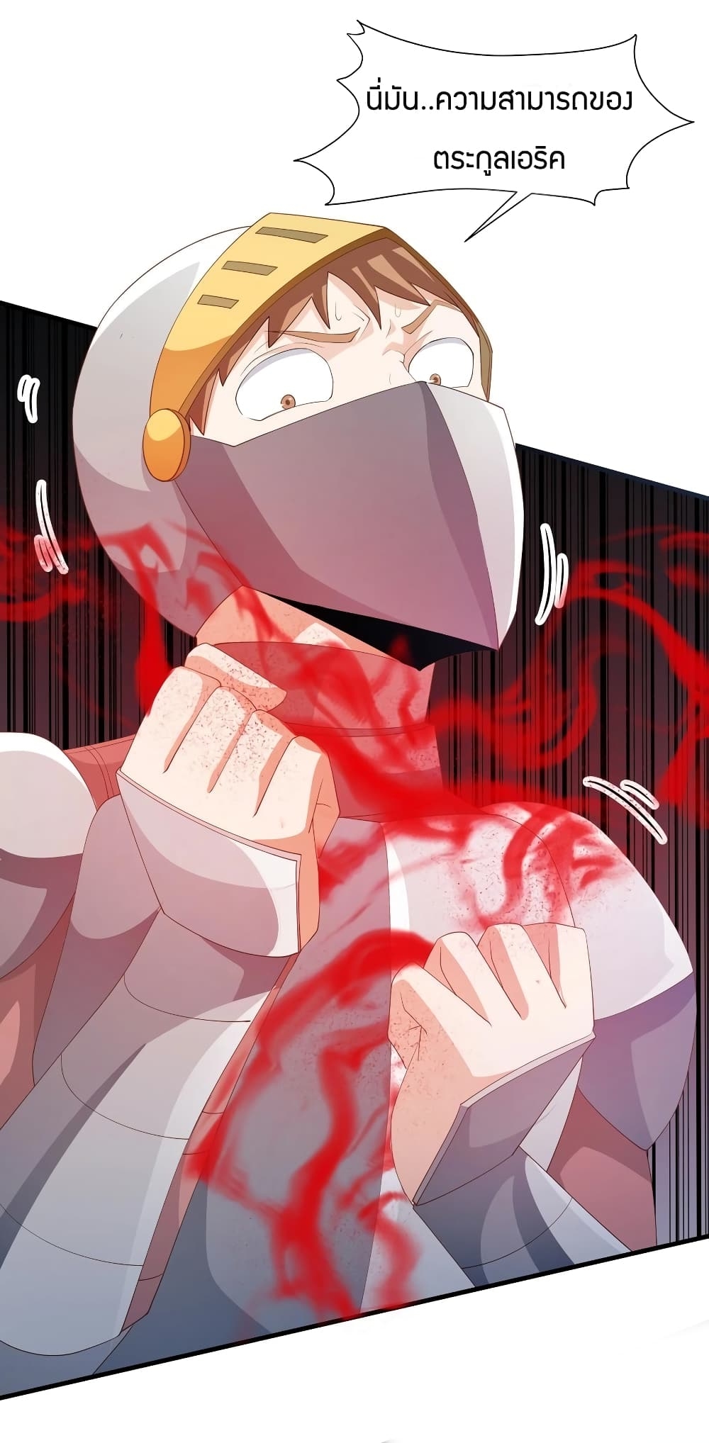 manga-sugoi.com
